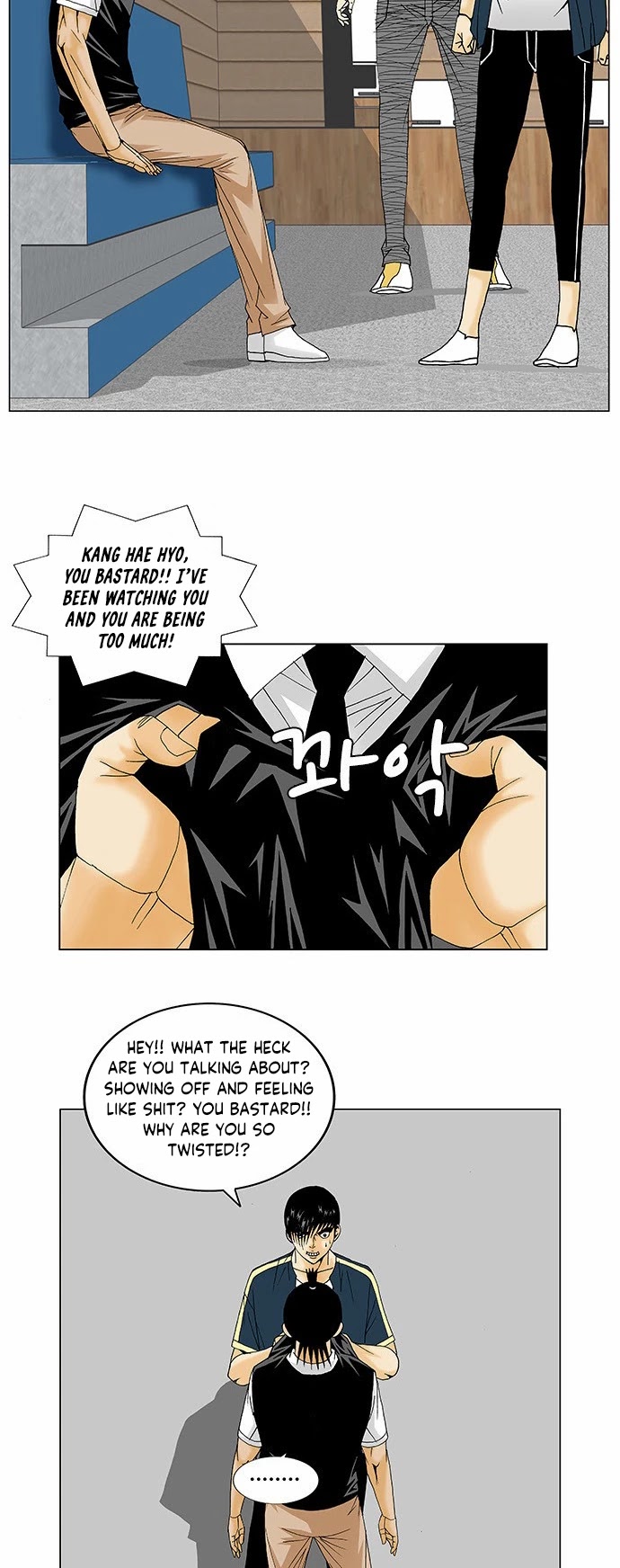 Ultimate Legend: Kang Hae Hyo Chapter 130 page 26 - Chapter 130