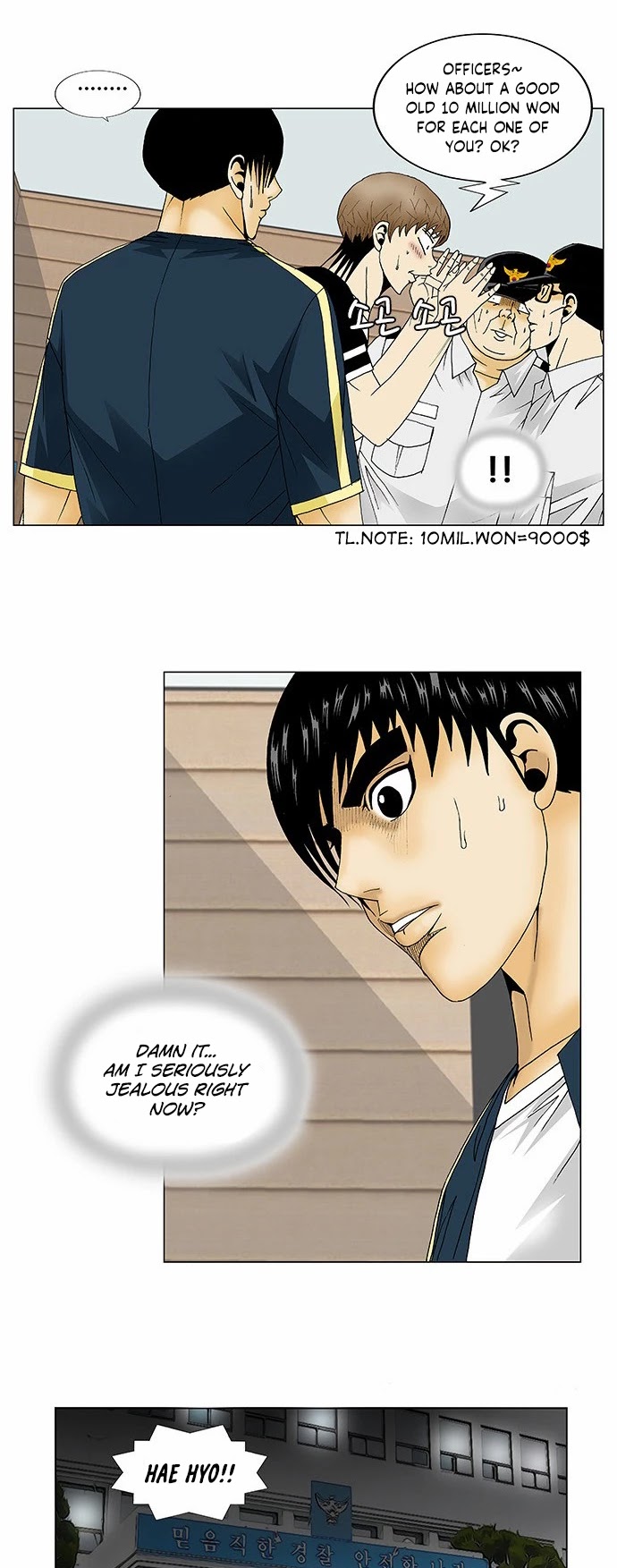 Ultimate Legend: Kang Hae Hyo Chapter 131 page 15 - Chapter 131