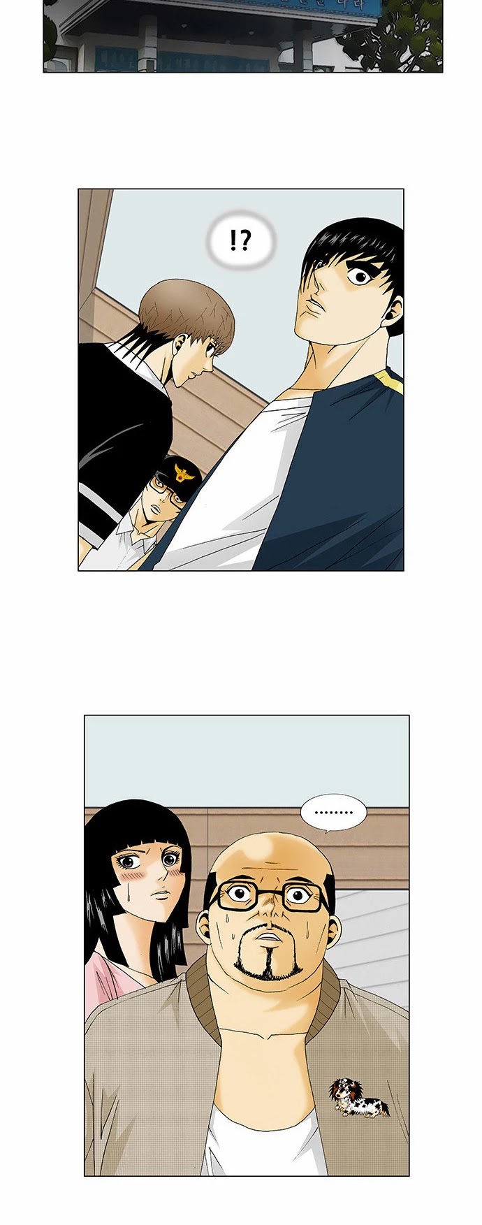 Ultimate Legend: Kang Hae Hyo Chapter 131 page 16 - Chapter 131