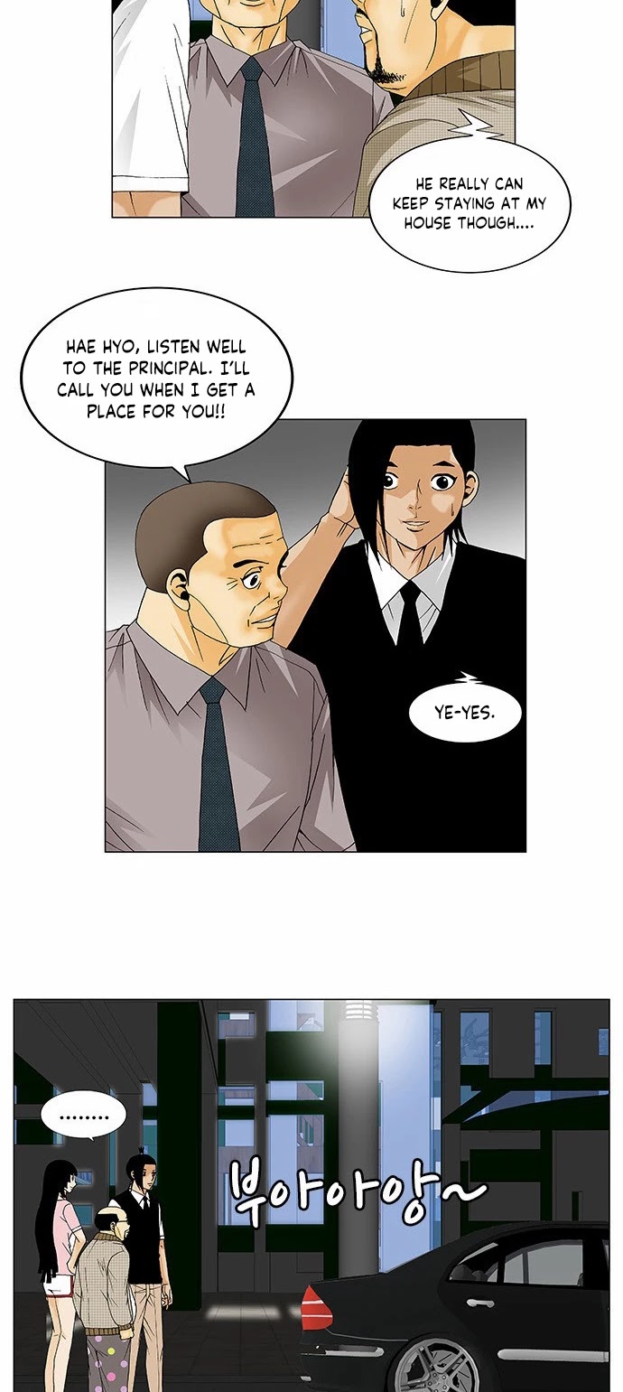 Ultimate Legend: Kang Hae Hyo Chapter 131 page 23 - Chapter 131