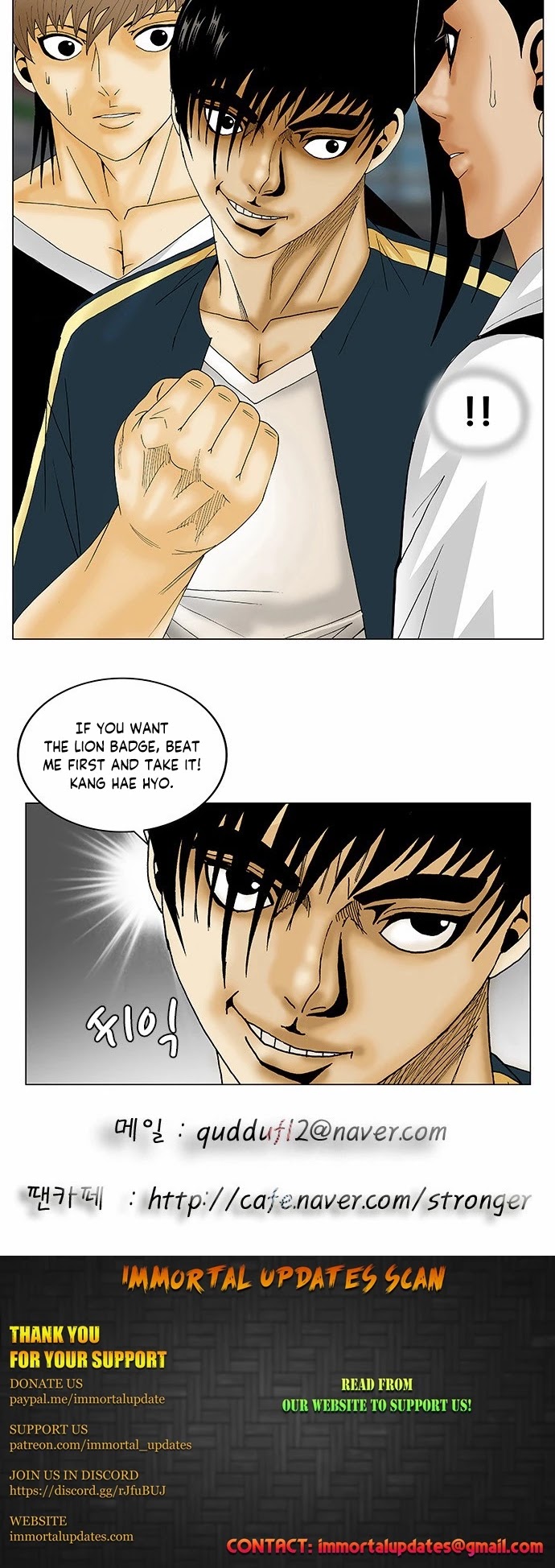 Ultimate Legend: Kang Hae Hyo Chapter 131 page 33 - Chapter 131
