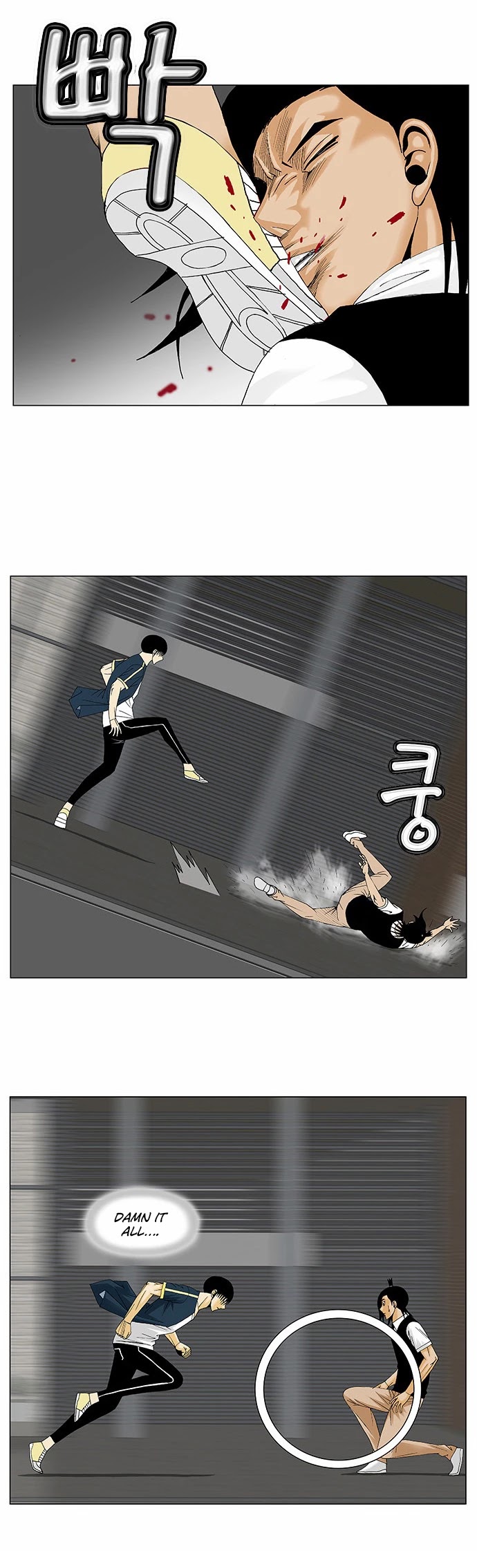 Ultimate Legend: Kang Hae Hyo Chapter 132 page 25 - Chapter 132