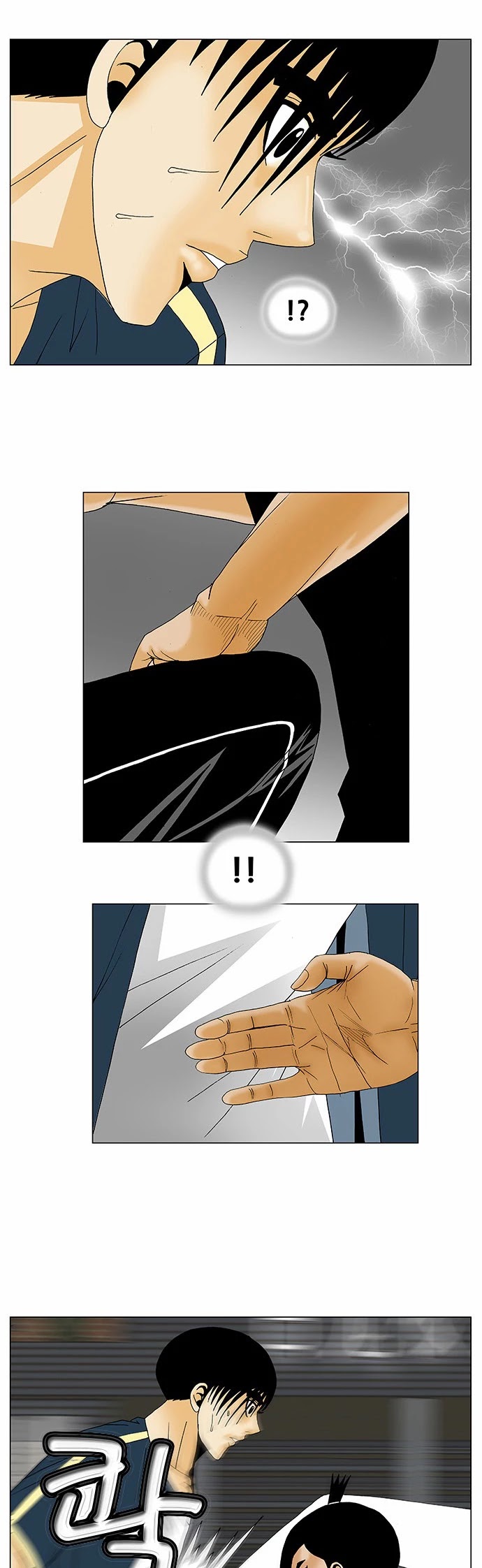 Ultimate Legend: Kang Hae Hyo Chapter 132 page 27 - Chapter 132