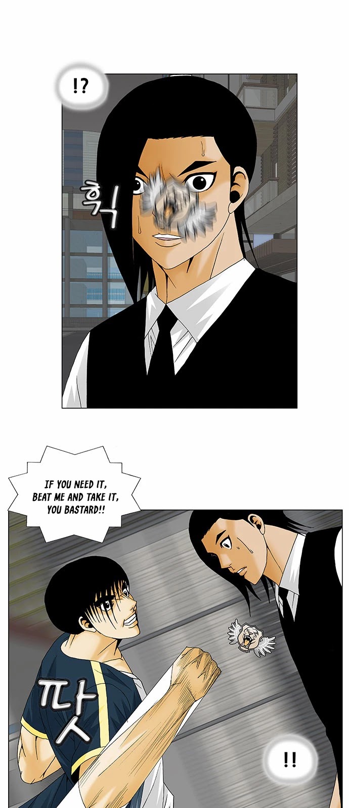 Ultimate Legend: Kang Hae Hyo Chapter 132 page 7 - Chapter 132