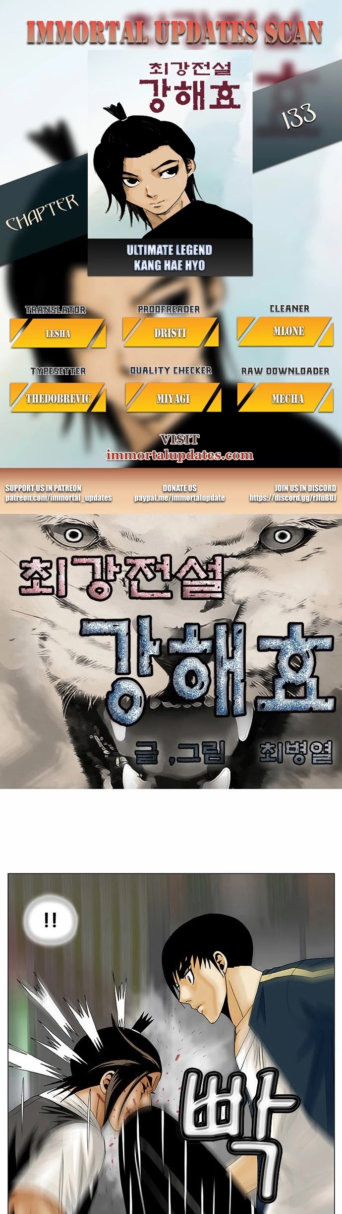 Ultimate Legend: Kang Hae Hyo Chapter 133 page 1 - Chapter 133