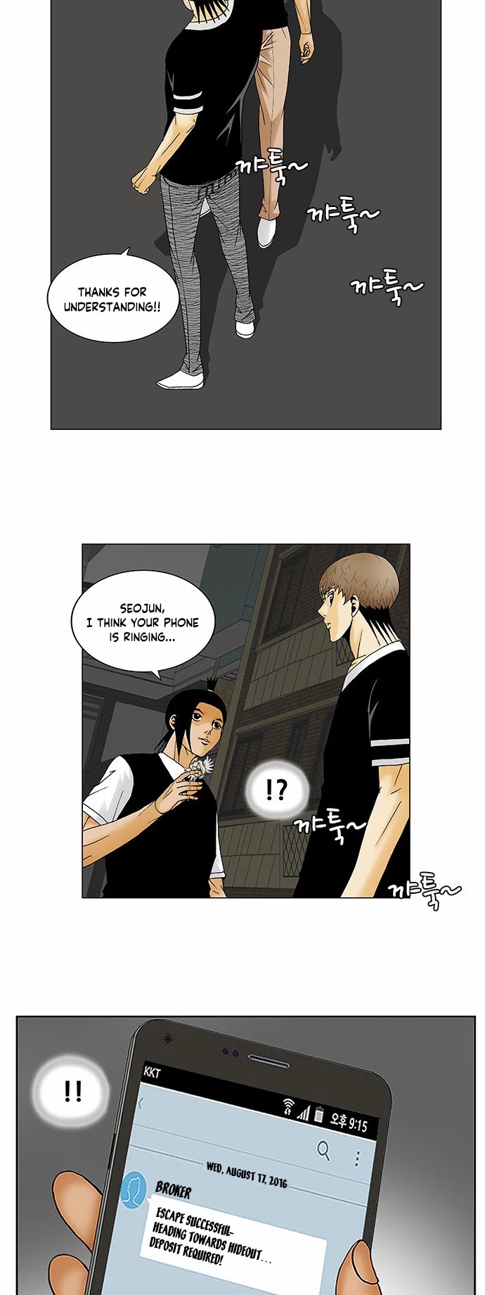 Ultimate Legend: Kang Hae Hyo Chapter 133 page 21 - Chapter 133