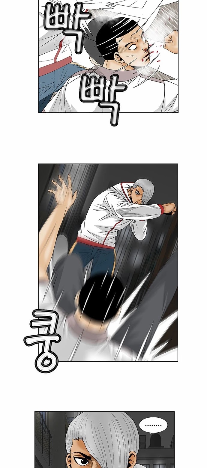 Ultimate Legend: Kang Hae Hyo Chapter 134 page 14 - Chapter 134