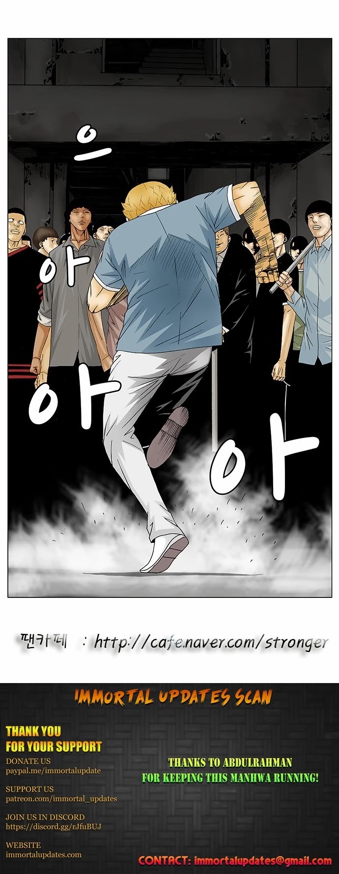 Ultimate Legend: Kang Hae Hyo Chapter 134 page 27 - Chapter 134
