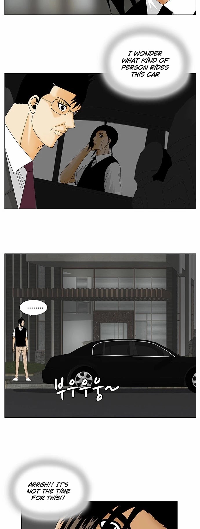 Ultimate Legend: Kang Hae Hyo Chapter 134 page 5 - Chapter 134