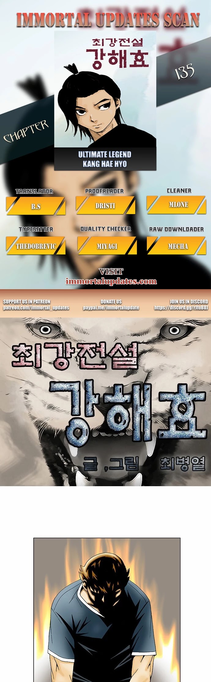 Ultimate Legend: Kang Hae Hyo Chapter 135 page 1 - Chapter 135