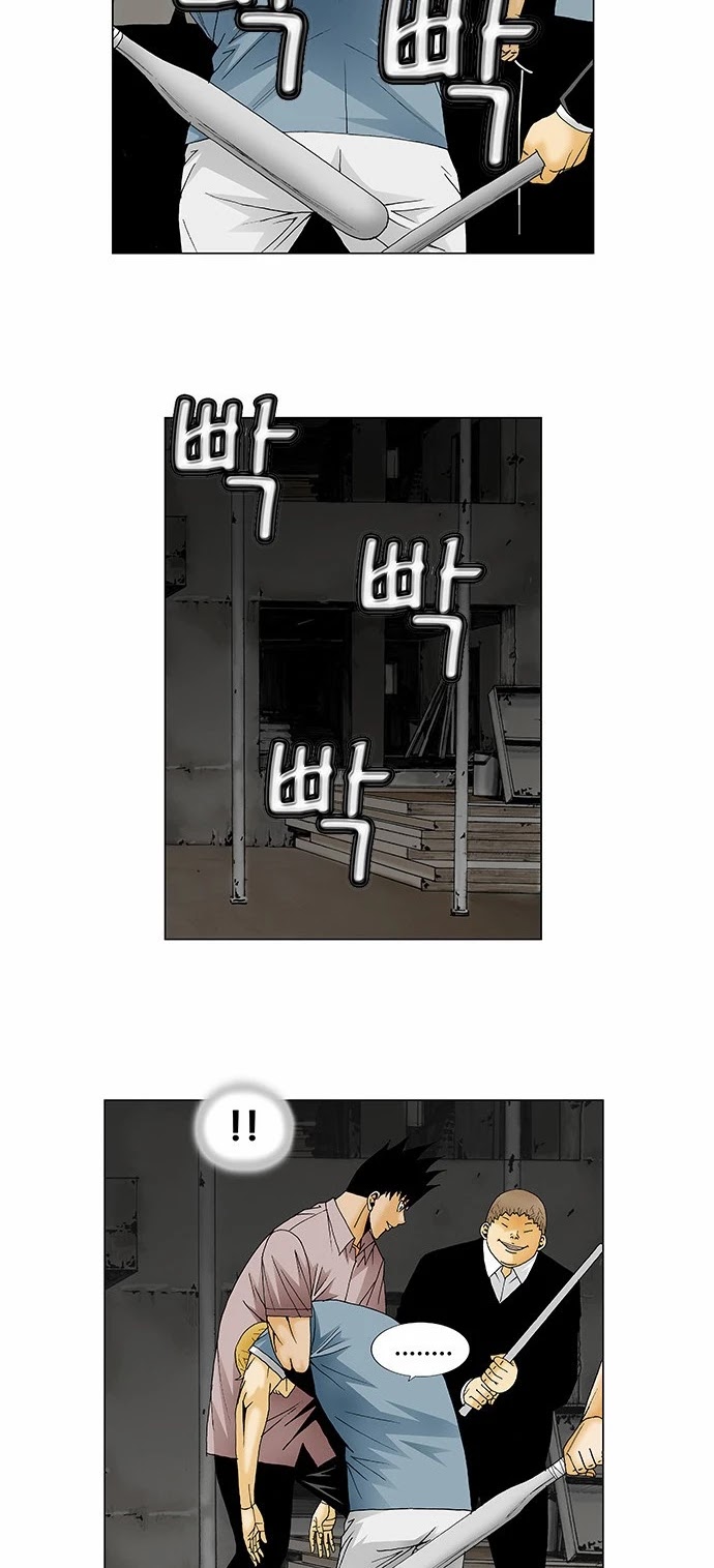 Ultimate Legend: Kang Hae Hyo Chapter 135 page 14 - Chapter 135