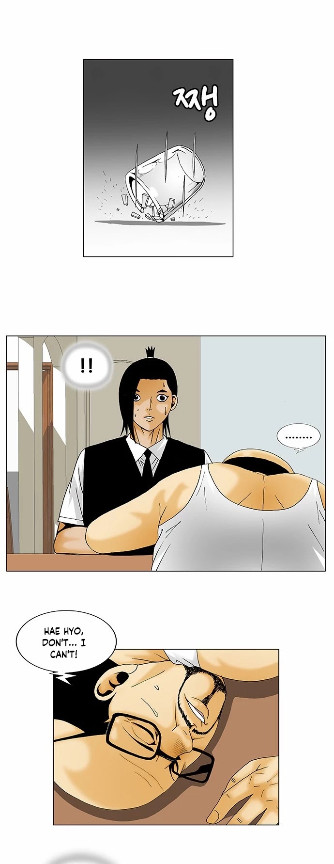 Ultimate Legend: Kang Hae Hyo Chapter 135 page 19 - Chapter 135