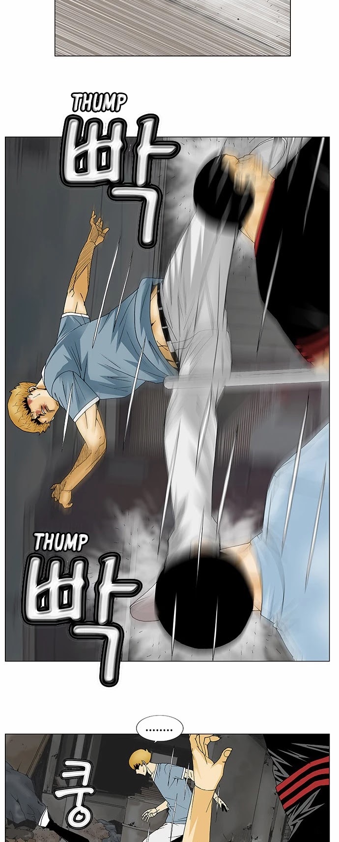 Ultimate Legend: Kang Hae Hyo Chapter 135 page 5 - Chapter 135