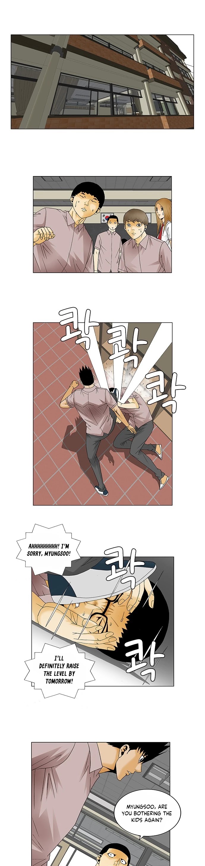 Ultimate Legend: Kang Hae Hyo Chapter 136 page 25 - Chapter 136
