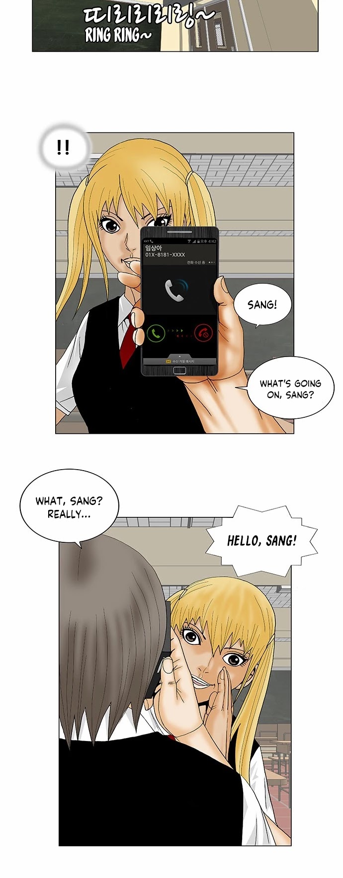 Ultimate Legend: Kang Hae Hyo Chapter 137 page 21 - Chapter 137