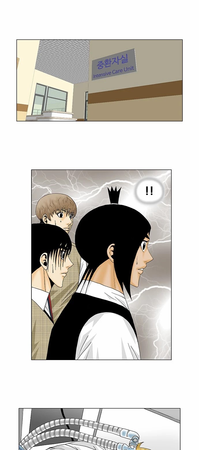 Ultimate Legend: Kang Hae Hyo Chapter 137 page 7 - Chapter 137