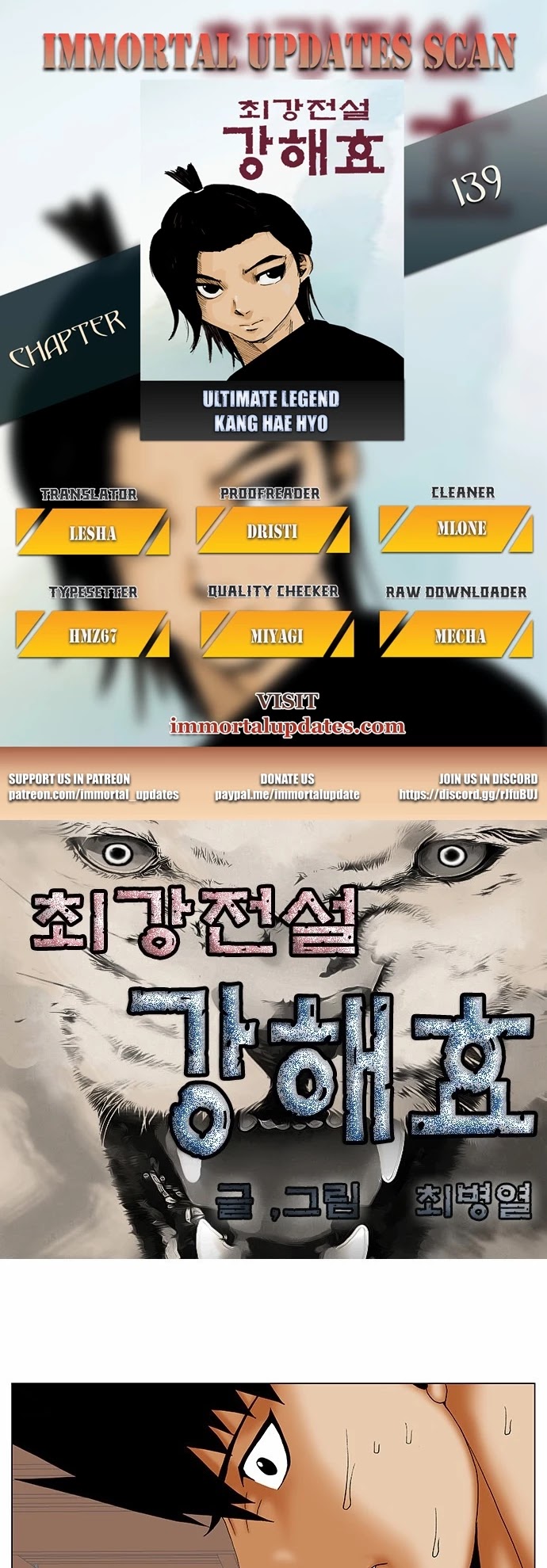 Ultimate Legend: Kang Hae Hyo Chapter 139 page 1 - Chapter 139