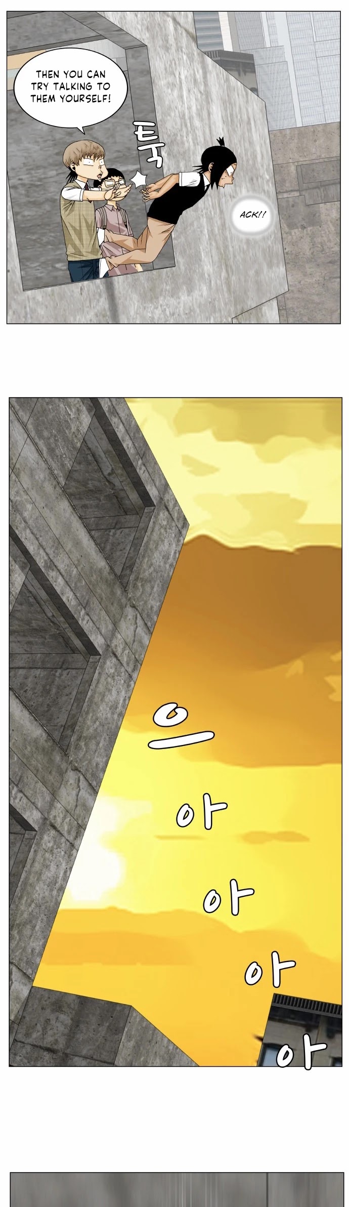 Ultimate Legend: Kang Hae Hyo Chapter 140 page 32 - Chapter 140