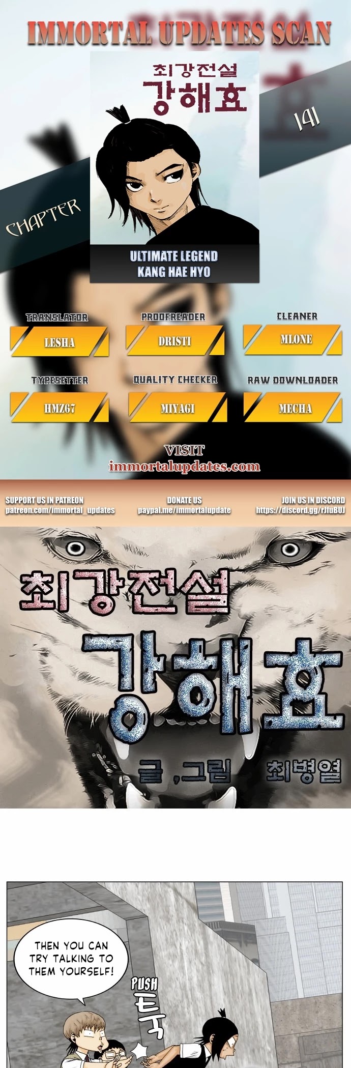 Ultimate Legend: Kang Hae Hyo Chapter 141 page 1 - Chapter 141