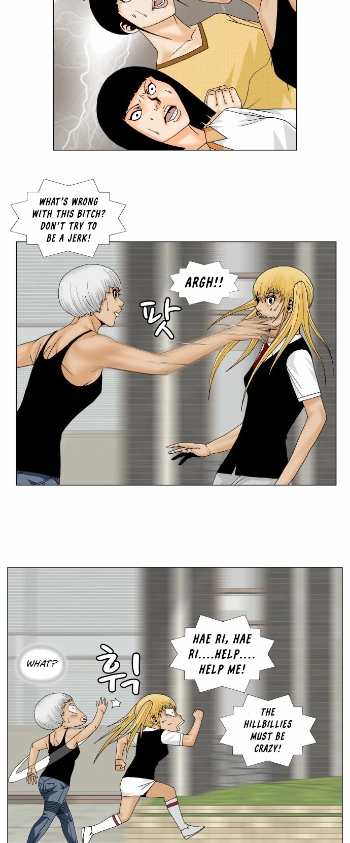 Ultimate Legend: Kang Hae Hyo Chapter 141 page 23 - Chapter 141