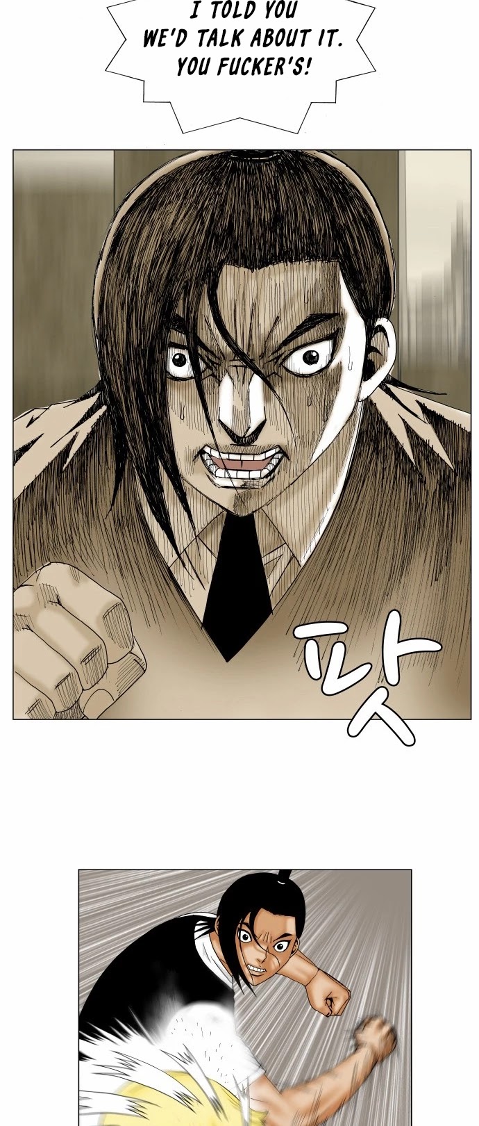 Ultimate Legend: Kang Hae Hyo Chapter 142 page 3 - Chapter 142