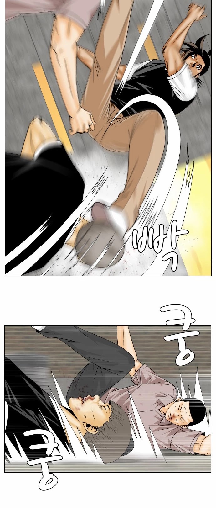 Ultimate Legend: Kang Hae Hyo Chapter 142 page 6 - Chapter 142