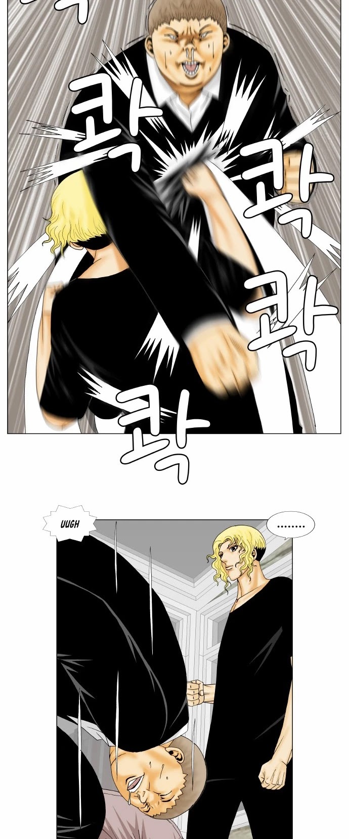 Ultimate Legend: Kang Hae Hyo Chapter 145 page 26 - Chapter 145