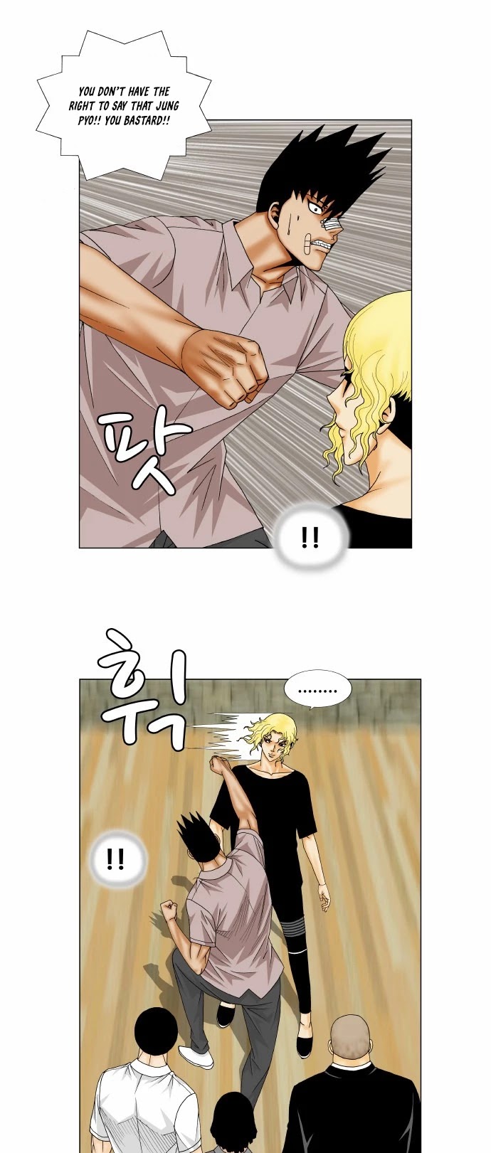 Ultimate Legend: Kang Hae Hyo Chapter 145 page 7 - Chapter 145