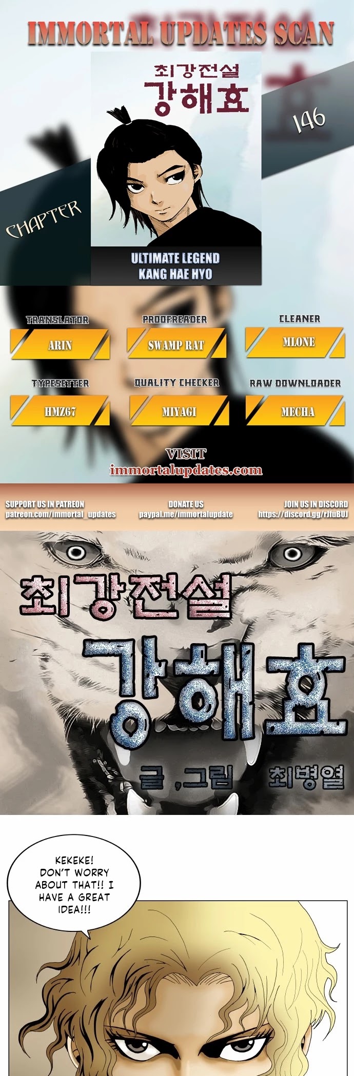 Ultimate Legend: Kang Hae Hyo Chapter 146 page 1 - Chapter 146