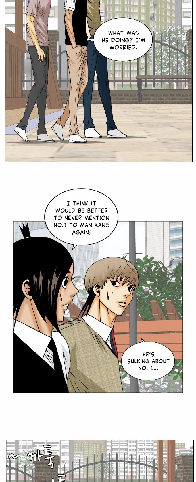Ultimate Legend: Kang Hae Hyo Chapter 146 page 26 - Chapter 146