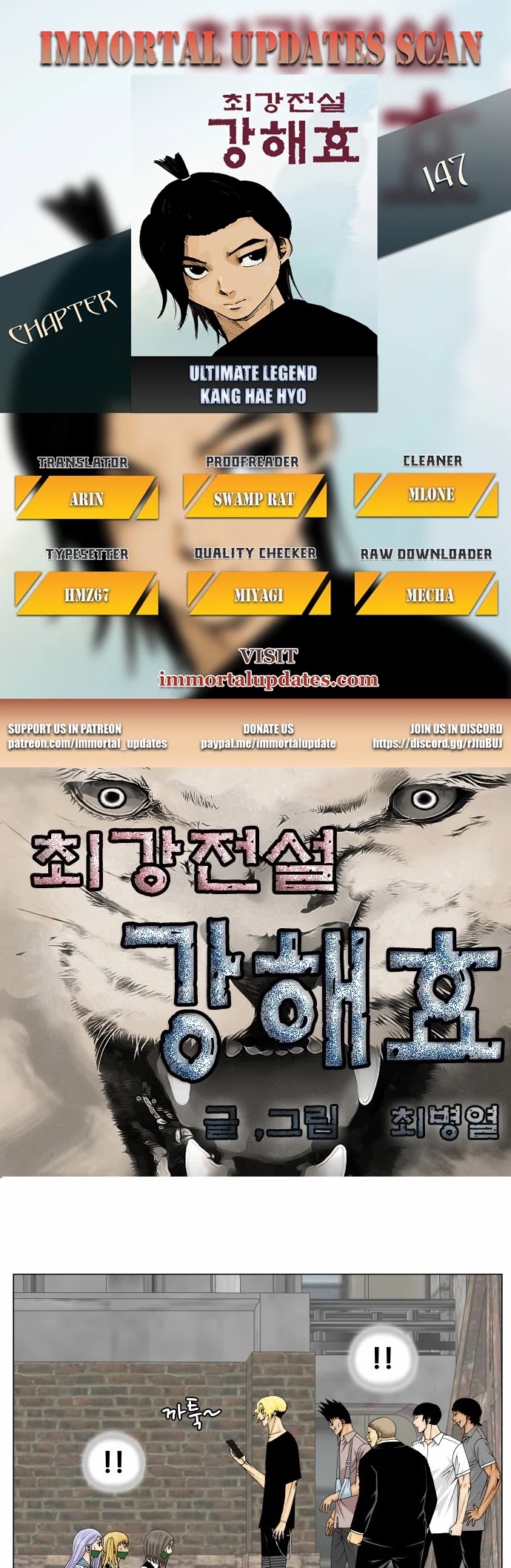 Ultimate Legend: Kang Hae Hyo Chapter 147 page 1 - Chapter 147