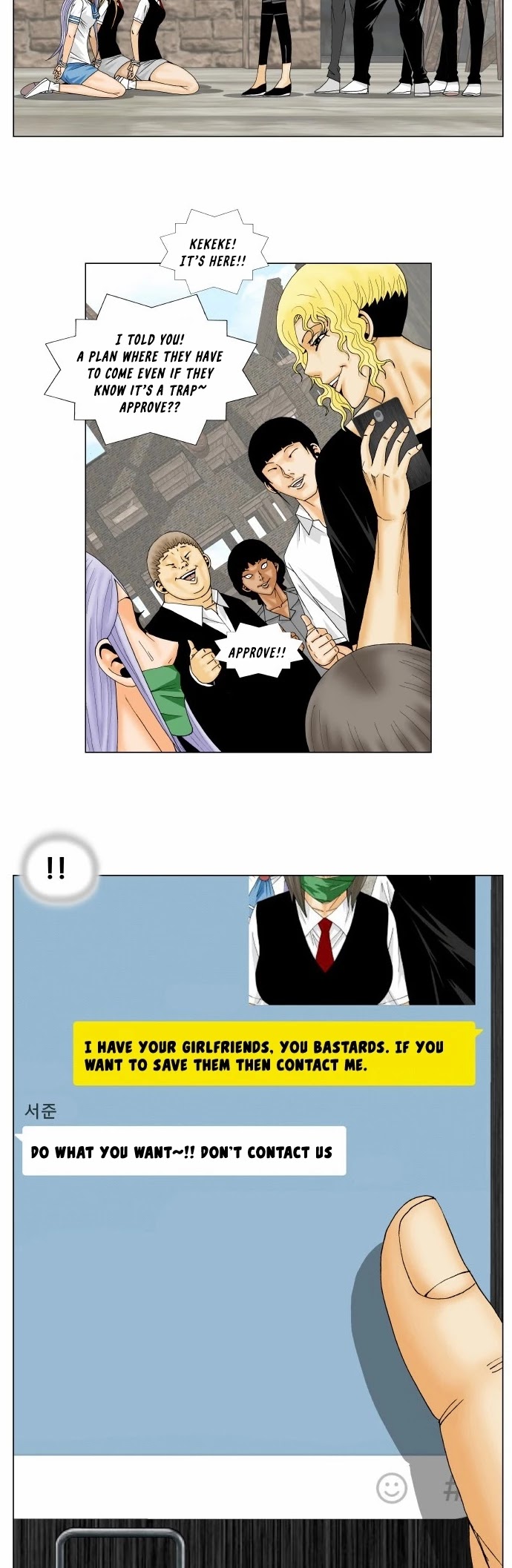 Ultimate Legend: Kang Hae Hyo Chapter 147 page 2 - Chapter 147