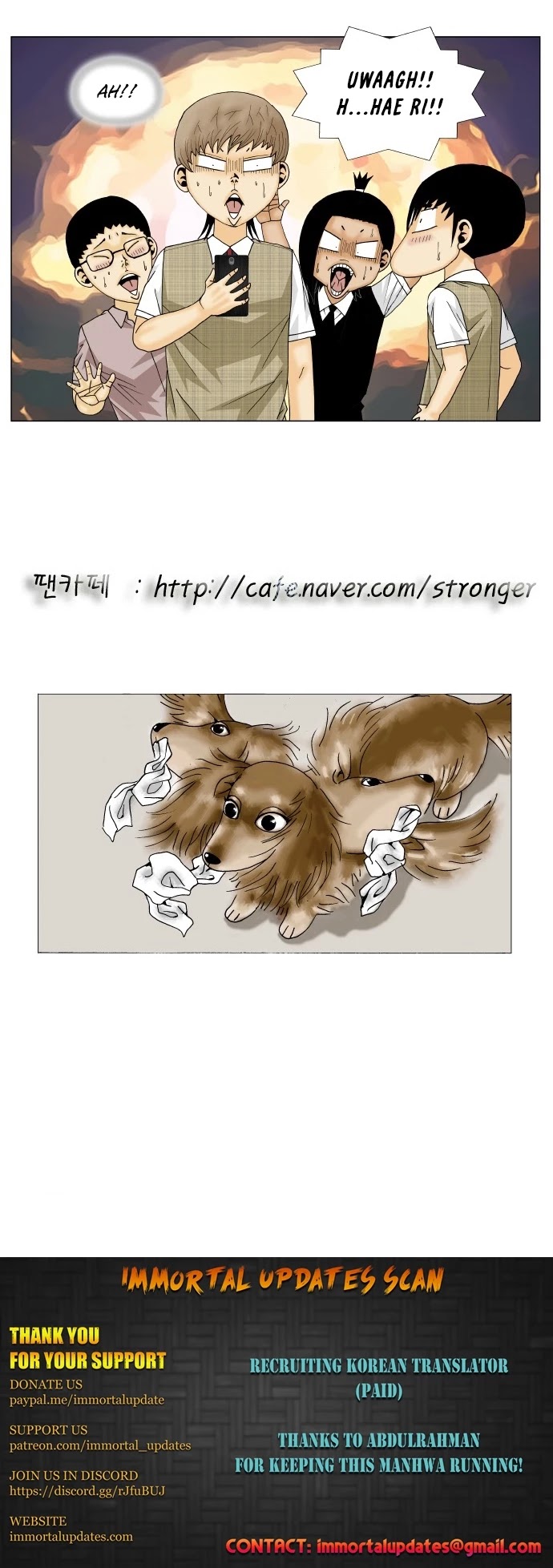 Ultimate Legend: Kang Hae Hyo Chapter 147 page 27 - Chapter 147