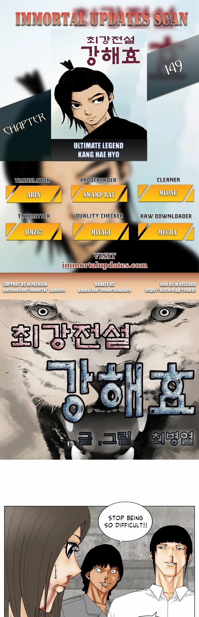 Ultimate Legend: Kang Hae Hyo Chapter 149 page 1 - Chapter 149