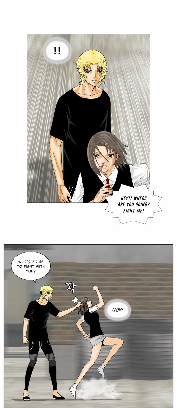 Ultimate Legend: Kang Hae Hyo Chapter 149 page 22 - Chapter 149