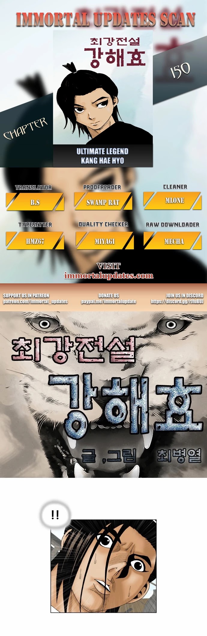 Ultimate Legend: Kang Hae Hyo Chapter 150 page 1 - Chapter 150