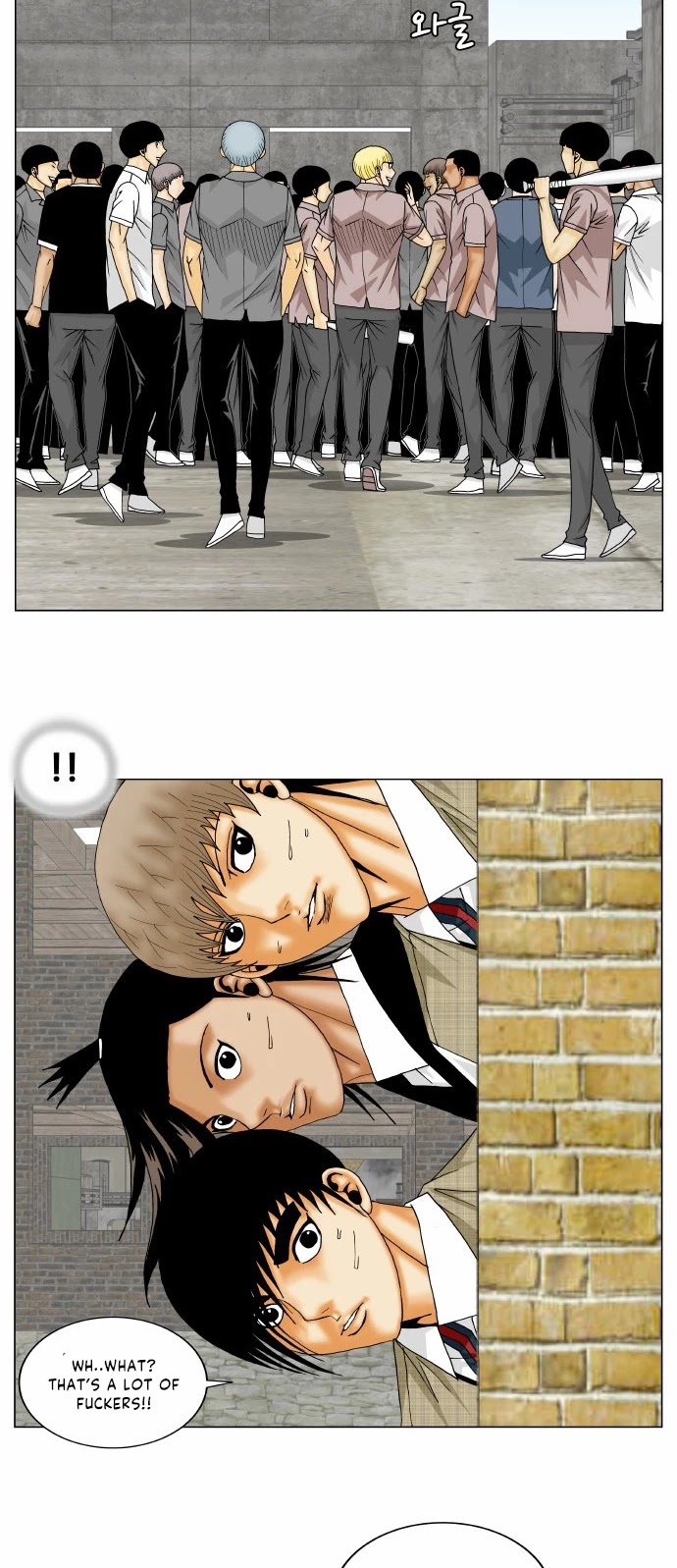 Ultimate Legend: Kang Hae Hyo Chapter 150 page 5 - Chapter 150
