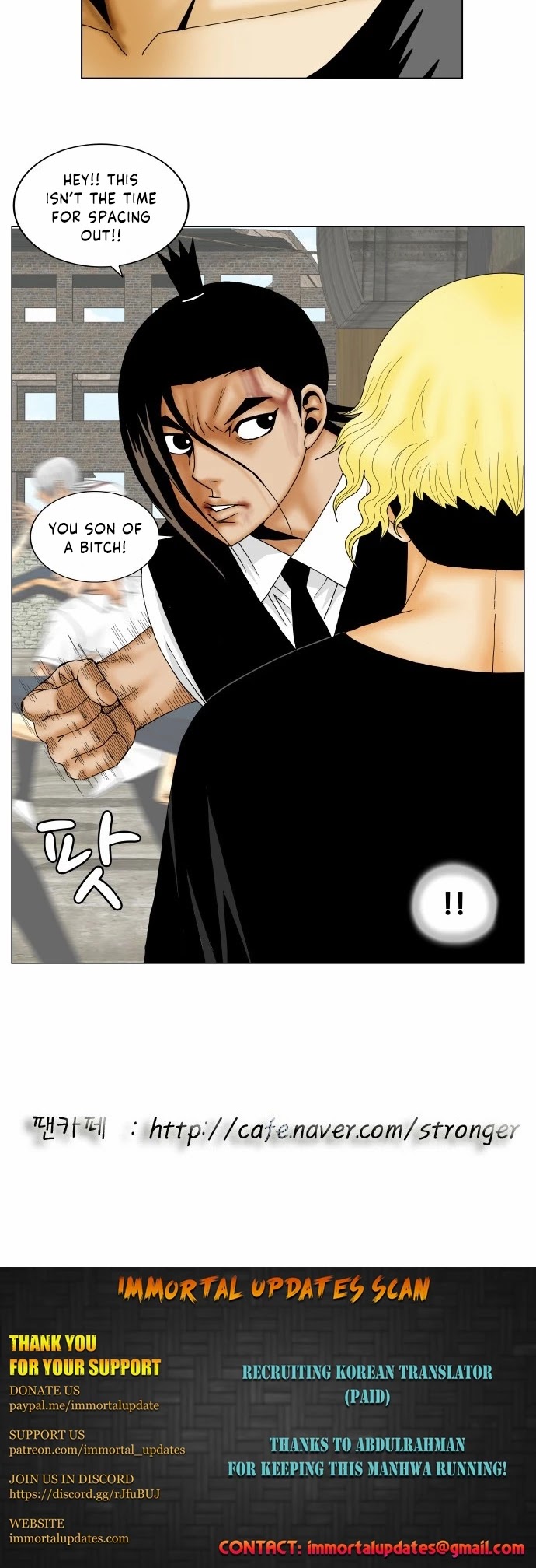 Ultimate Legend: Kang Hae Hyo Chapter 151 page 27 - Chapter 151