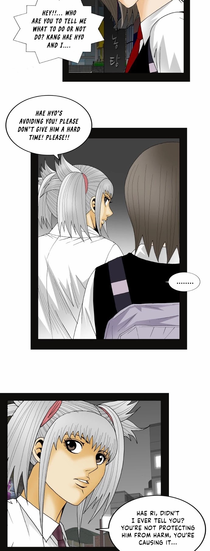 Ultimate Legend: Kang Hae Hyo Chapter 151 page 3 - Chapter 151