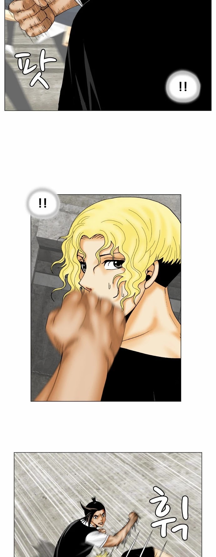 Ultimate Legend: Kang Hae Hyo Chapter 152 page 4 - Chapter 152