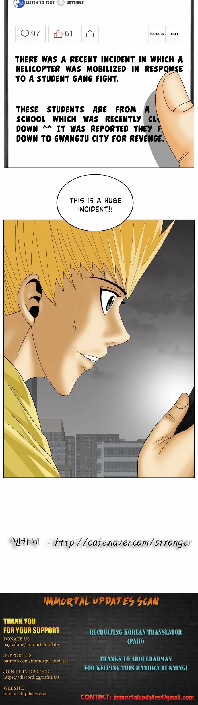 Ultimate Legend: Kang Hae Hyo Chapter 154 page 24 - Chapter 154