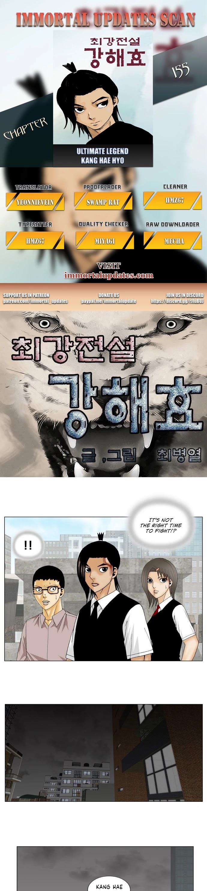 Ultimate Legend: Kang Hae Hyo Chapter 155 page 1 - Chapter 155