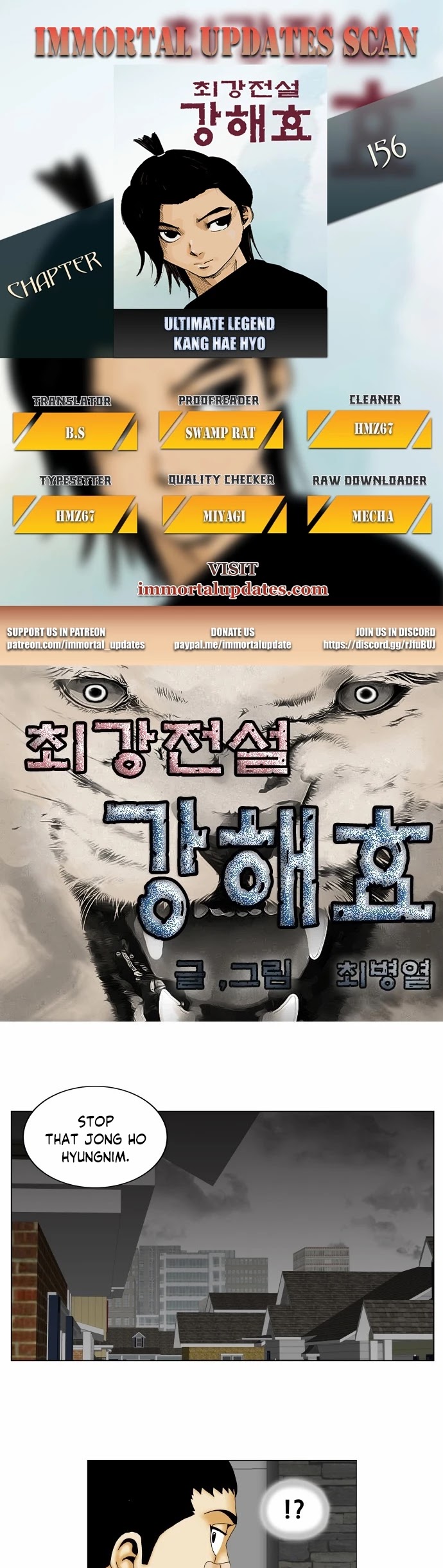 Ultimate Legend: Kang Hae Hyo Chapter 156 page 1 - Chapter 156