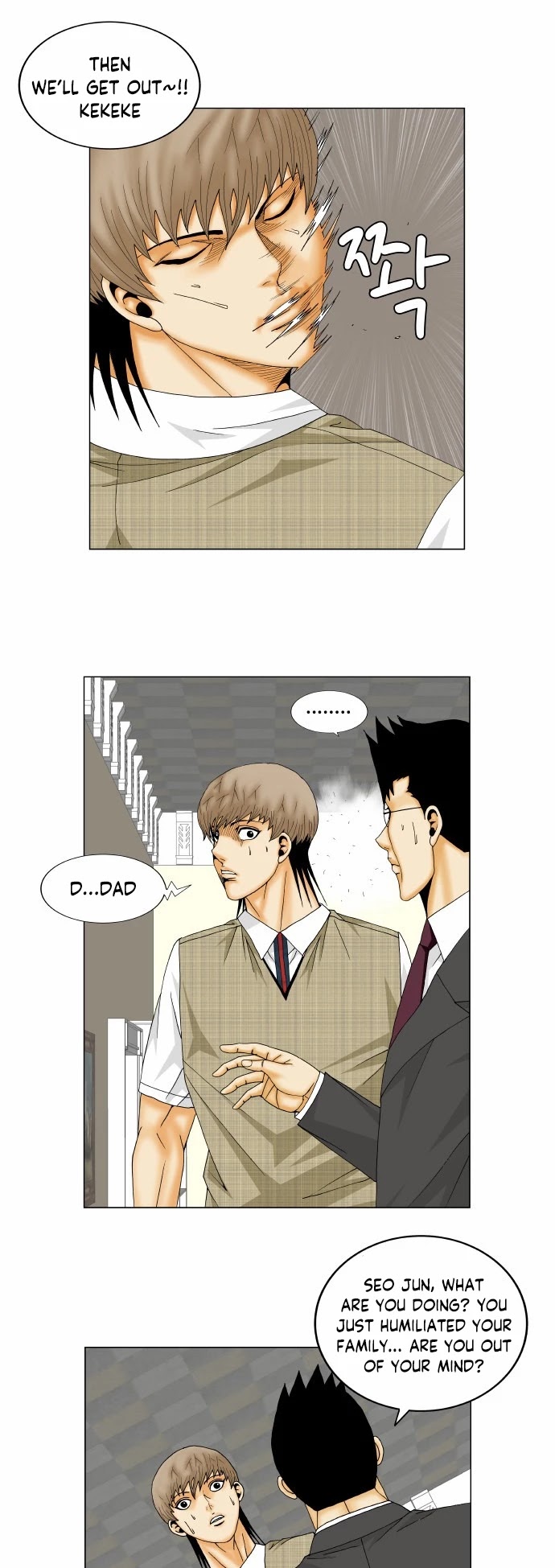 Ultimate Legend: Kang Hae Hyo Chapter 156 page 17 - Chapter 156