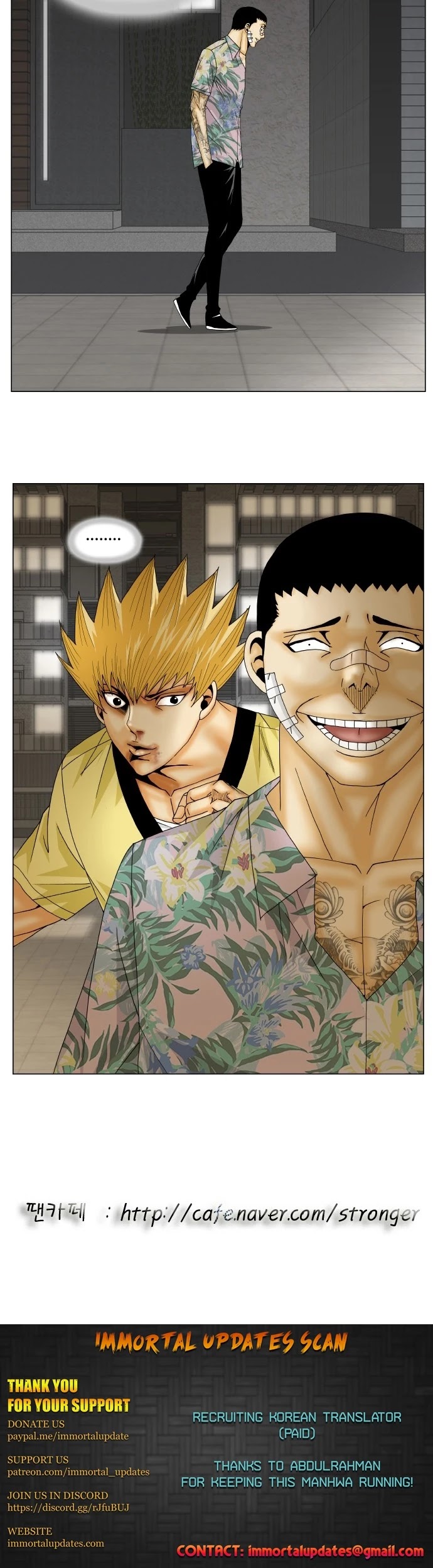 Ultimate Legend: Kang Hae Hyo Chapter 156 page 28 - Chapter 156