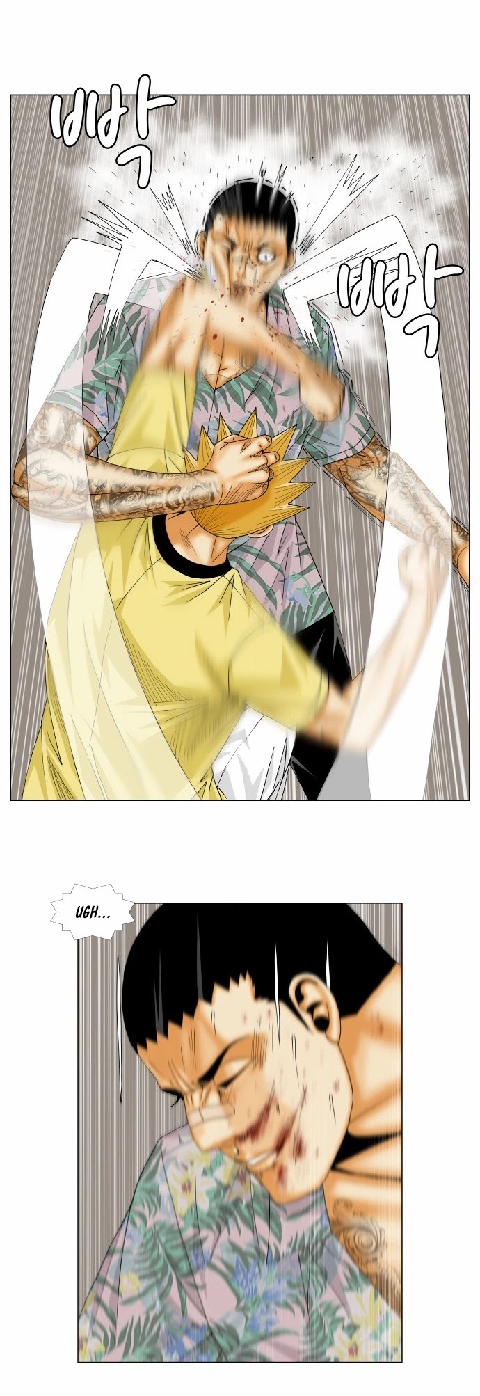 Ultimate Legend: Kang Hae Hyo Chapter 157 page 8 - Chapter 157