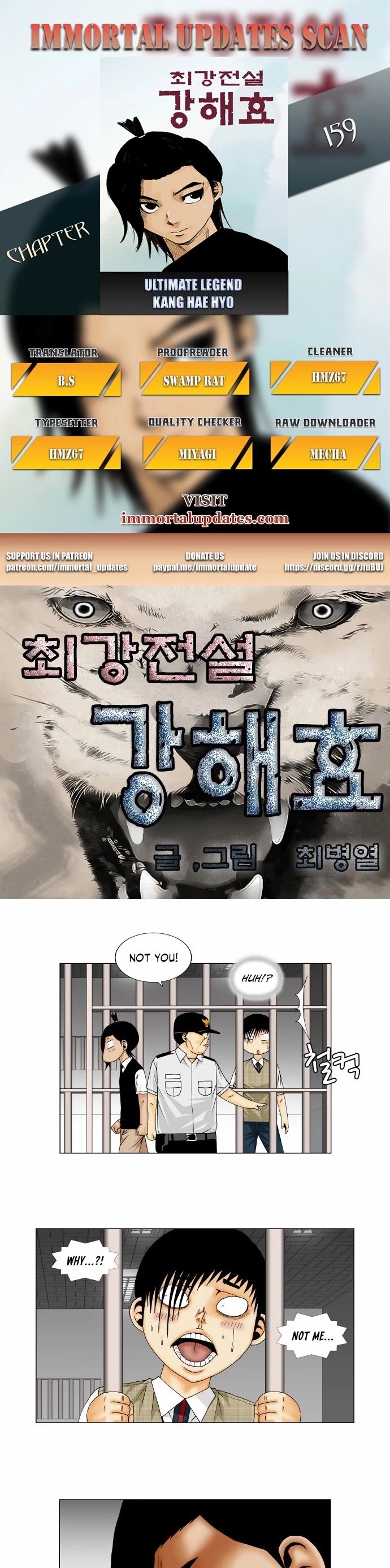 Ultimate Legend: Kang Hae Hyo Chapter 159 page 1 - Chapter 159