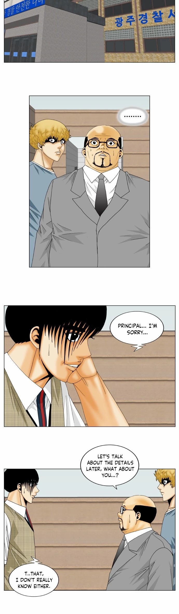 Ultimate Legend: Kang Hae Hyo Chapter 159 page 20 - Chapter 159