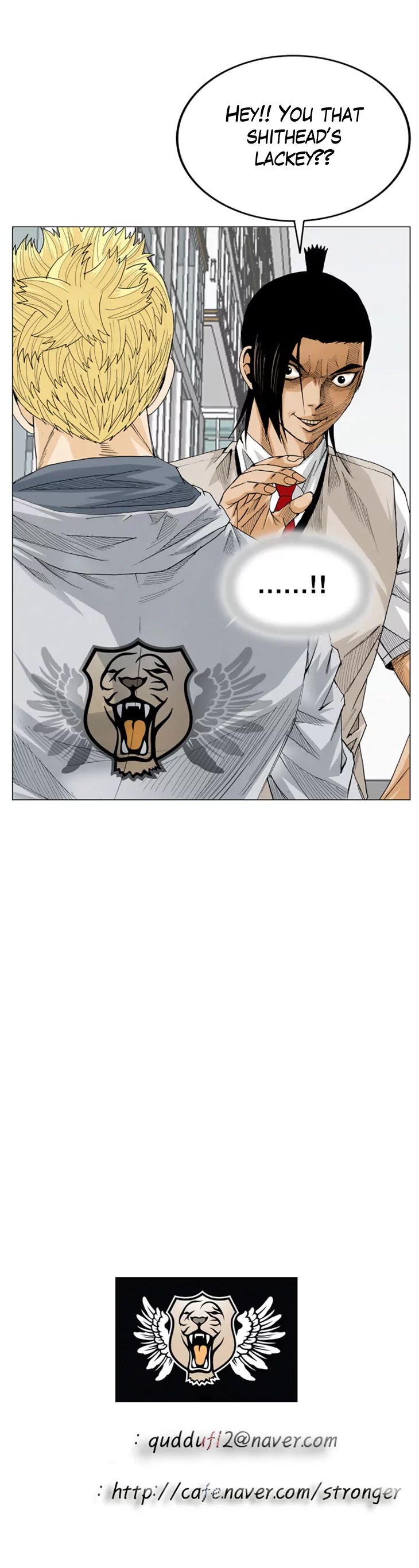 Ultimate Legend: Kang Hae Hyo Chapter 16 page 27 - Chapter 16