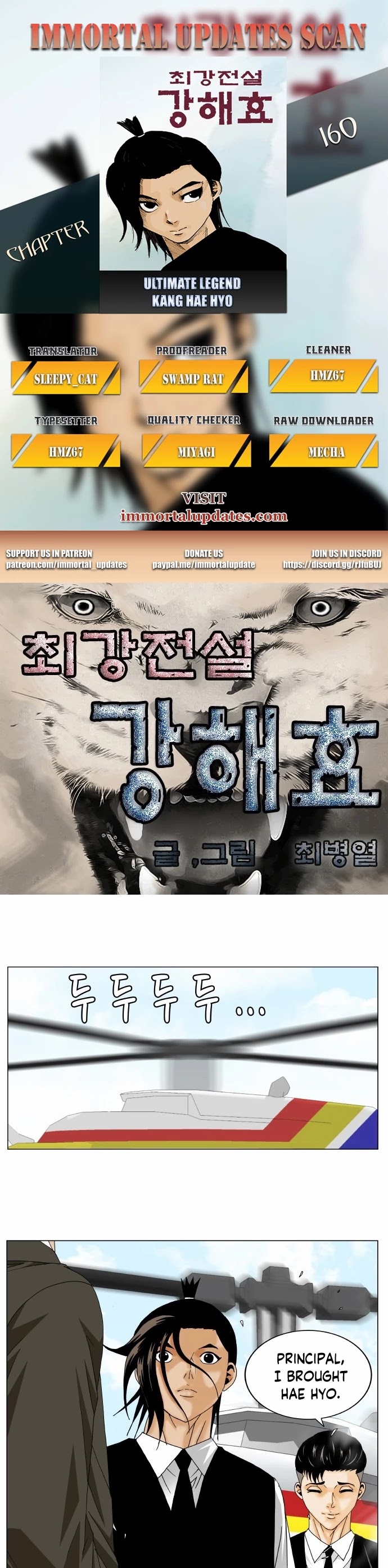 Ultimate Legend: Kang Hae Hyo Chapter 160 page 1 - Chapter 160